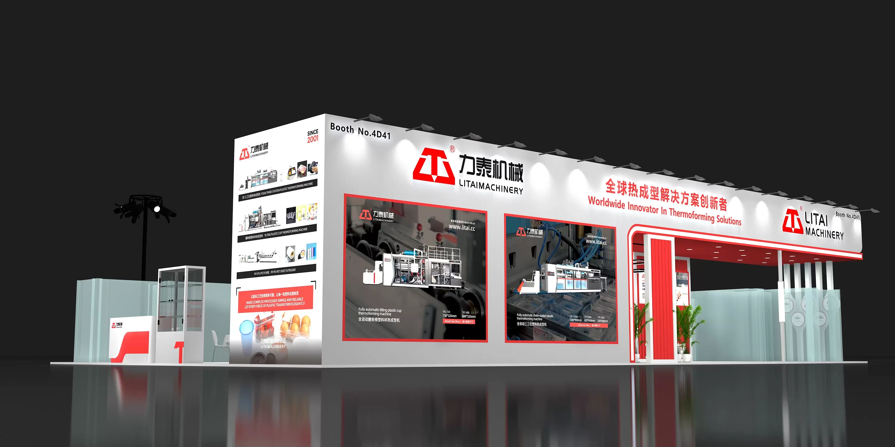 Выставка Litai Machinery Chinaplas 2025